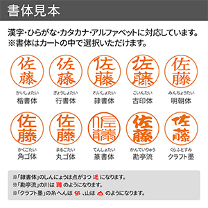 シャチハタ キャップレス9（別注品）