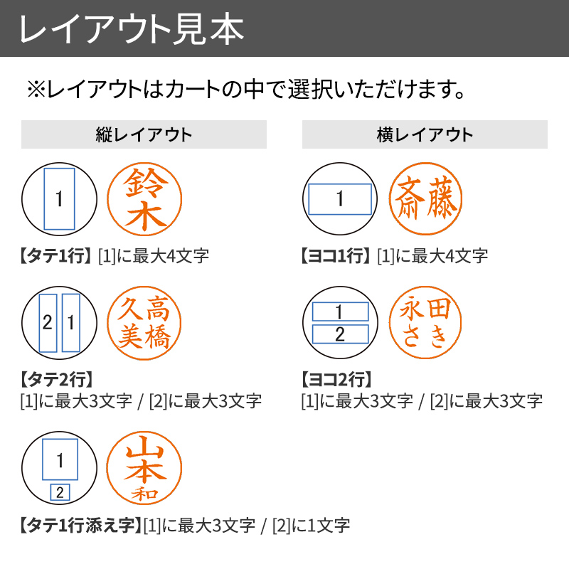 シャチハタ キャップレス9（別注品）