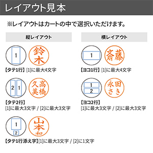 シャチハタ キャップレス9（別注品）