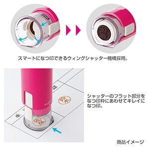 シャチハタ キャップレス9（別注品）