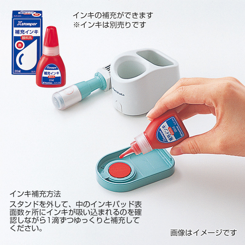 シャチハタ データーネーム19号 グリップ式(Bタイプ)
