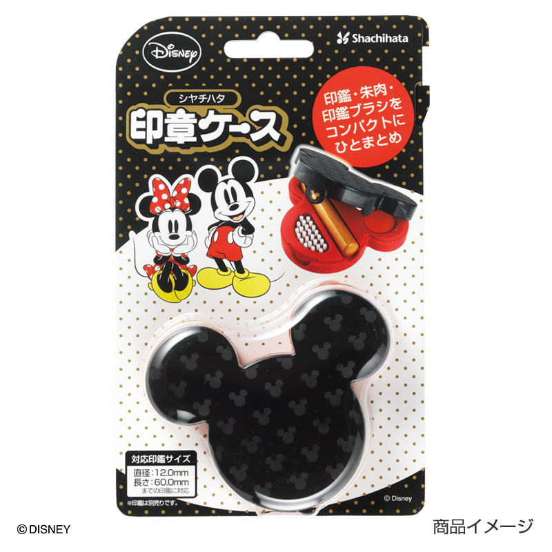 ディズニー 印章ケースのオーダー 最短即日のシャチハタ館 ディズニー 印章ケースのオーダー 最短即日のシャチハタ館