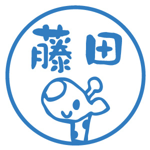シャチハタ かわいいネーム9 きりん 