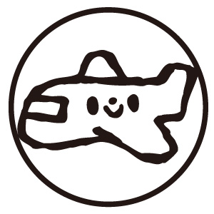 シャチハタ かわいいネーム9 ひこうき （イラストのみ）
