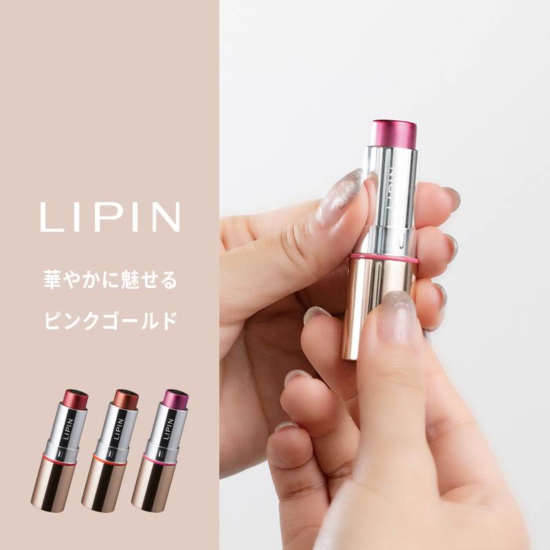 シャチハタ LIPIN(リピン)(別注品)
