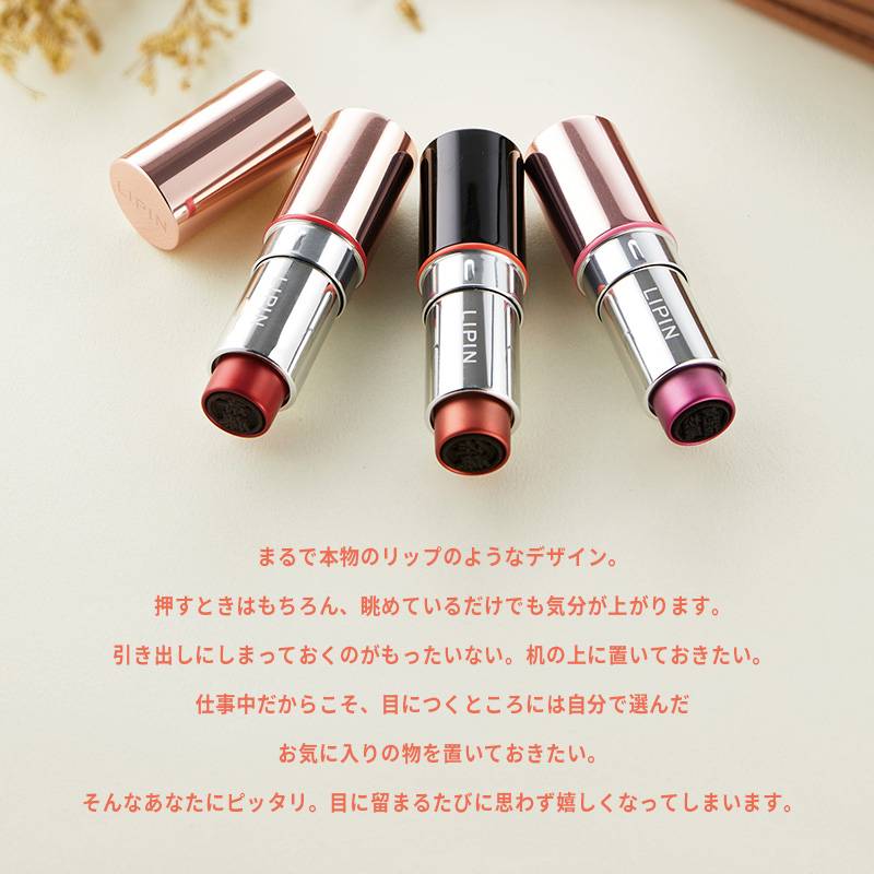 シャチハタ LIPIN(リピン)(別注品)