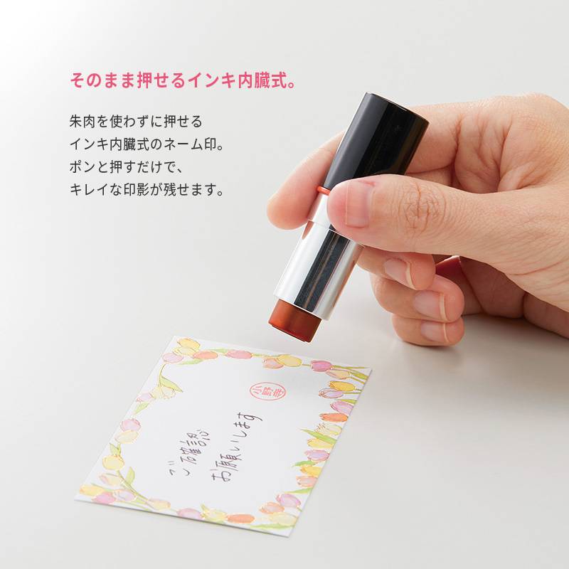 シャチハタ LIPIN(リピン)(別注品)