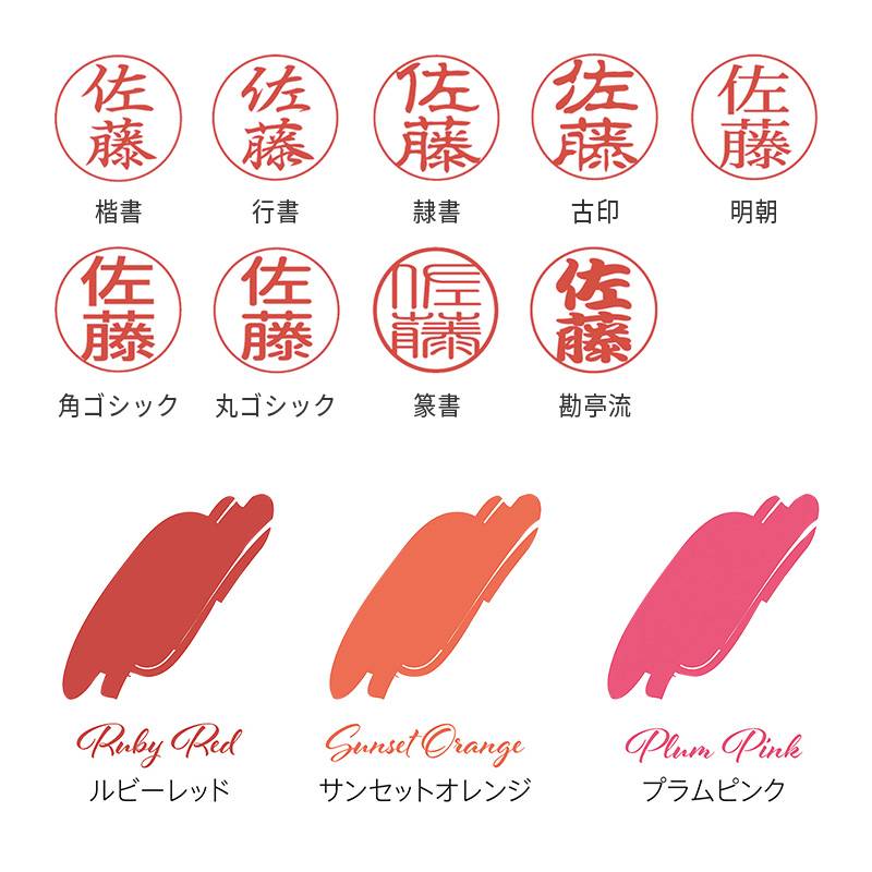 シャチハタ LIPIN(リピン)(別注品)