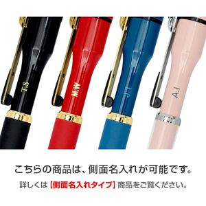 シャチハタ ネームペン キャップレス S（別注品）