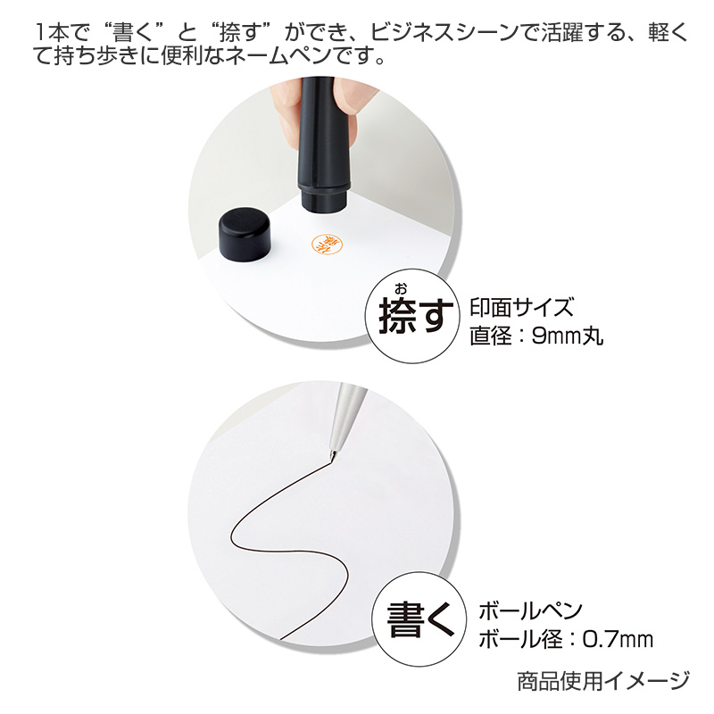 シャチハタ ネームペン ディアレ｜シャチハタ館