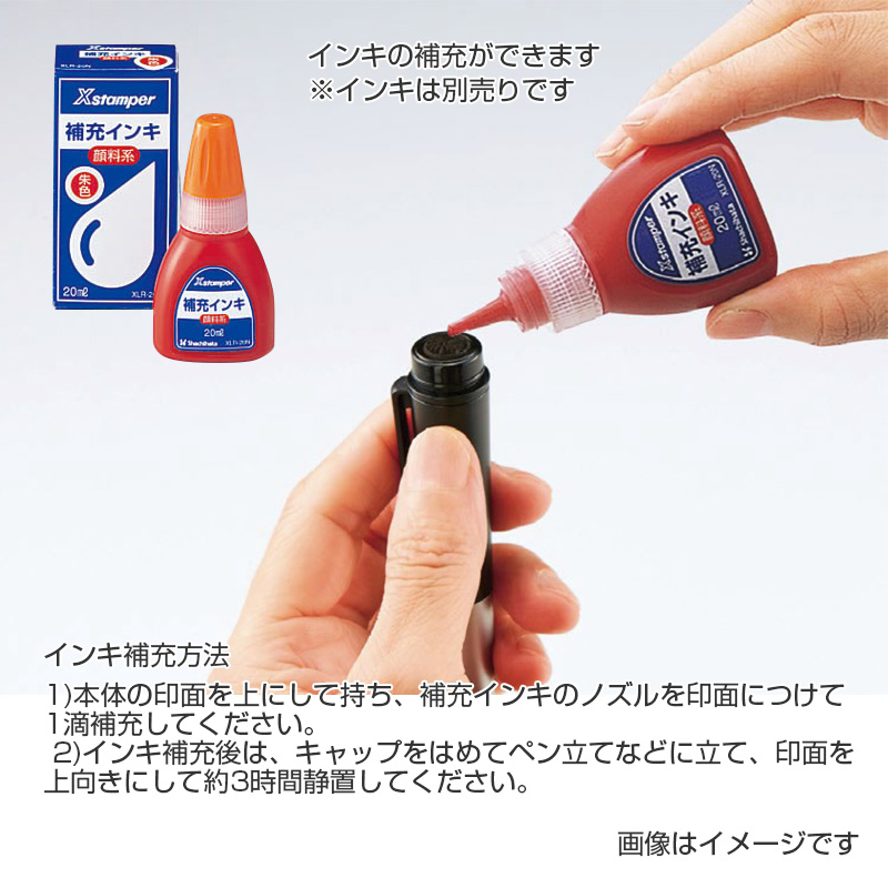 シャチハタ ネームペン ディアレ｜シャチハタ館