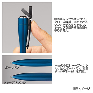 シャチハタ ネームペン キャップレスエクセレント（別注品）