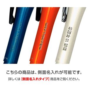 シャチハタ ネームペン キャップレスエクセレント（別注品）