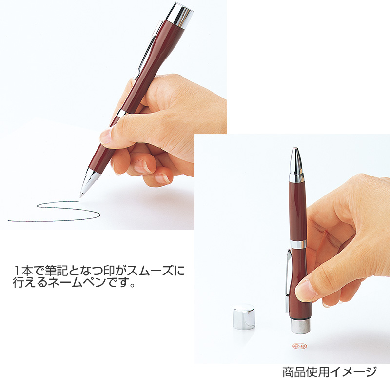 シャチハタ ネームペンポケット オリジナル スタンプのシャチハタ館