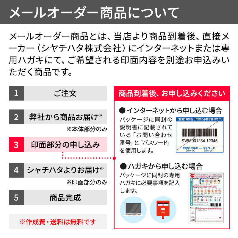 シャチハタ ネームペンプリモ｜オリジナル スタンプのシャチハタ館