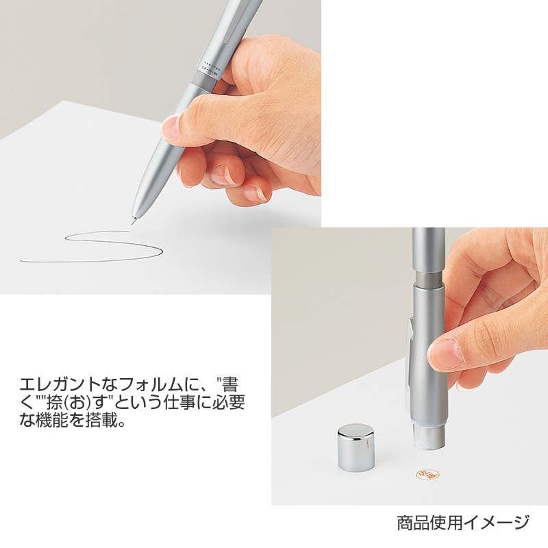 シャチハタ ネームペン トリノ(メールオーダー式)