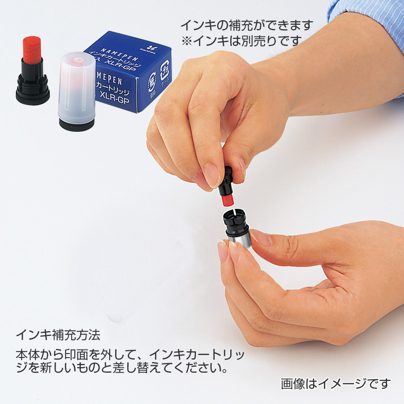 シャチハタ ネームペン TWIN（別注品）