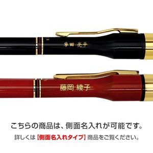 シャチハタ ネームペン TWIN（別注品）