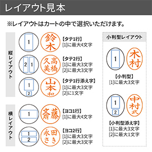 シャチハタ ネーム9（別注品）