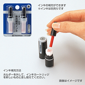 シャチハタ ネーム9（別注品）