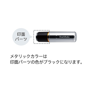 シャチハタ ネーム9（別注品）
