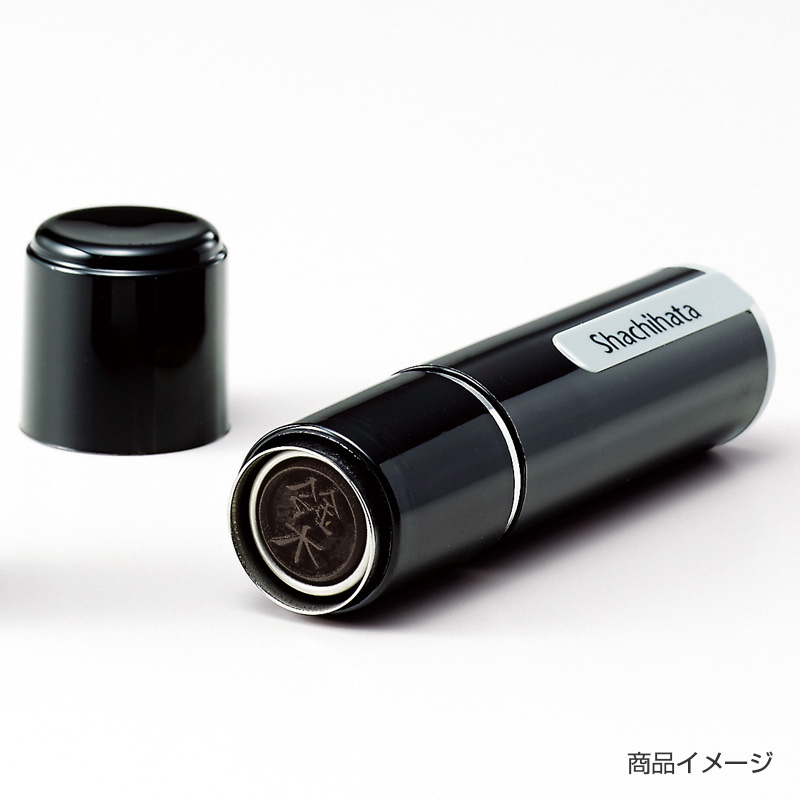 シャチハタ ネーム9(別注品)