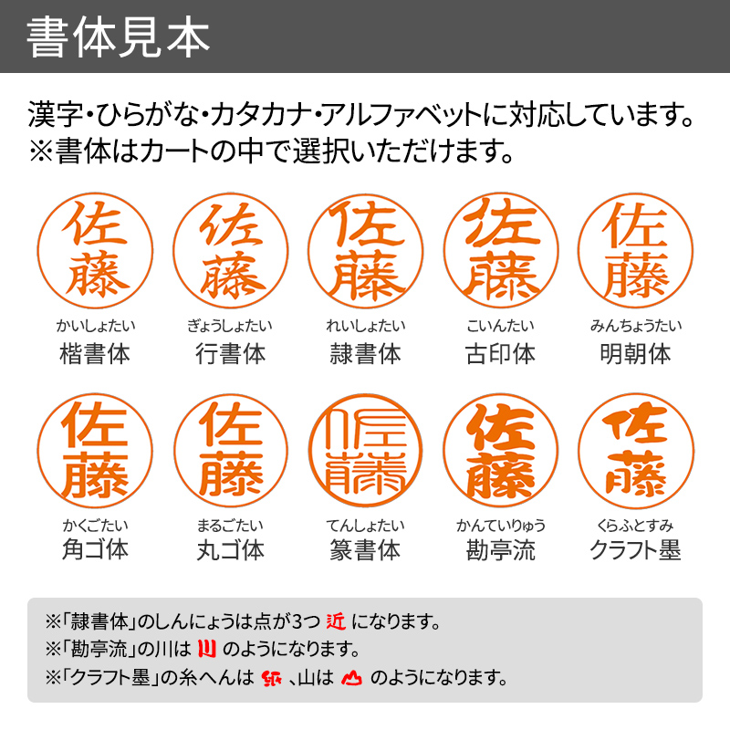 シャチハタ ネーム9 創業100周年記念カラー（別注品）