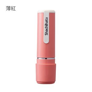 シャチハタ ネーム9 創業95周年記念カラー（別注品）