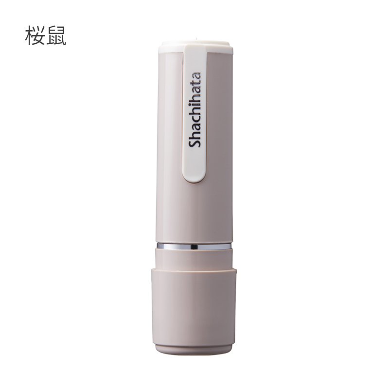 シャチハタ ネーム9 創業95周年記念カラー(別注品)