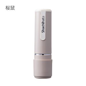 シャチハタ ネーム9 創業95周年記念カラー（別注品）