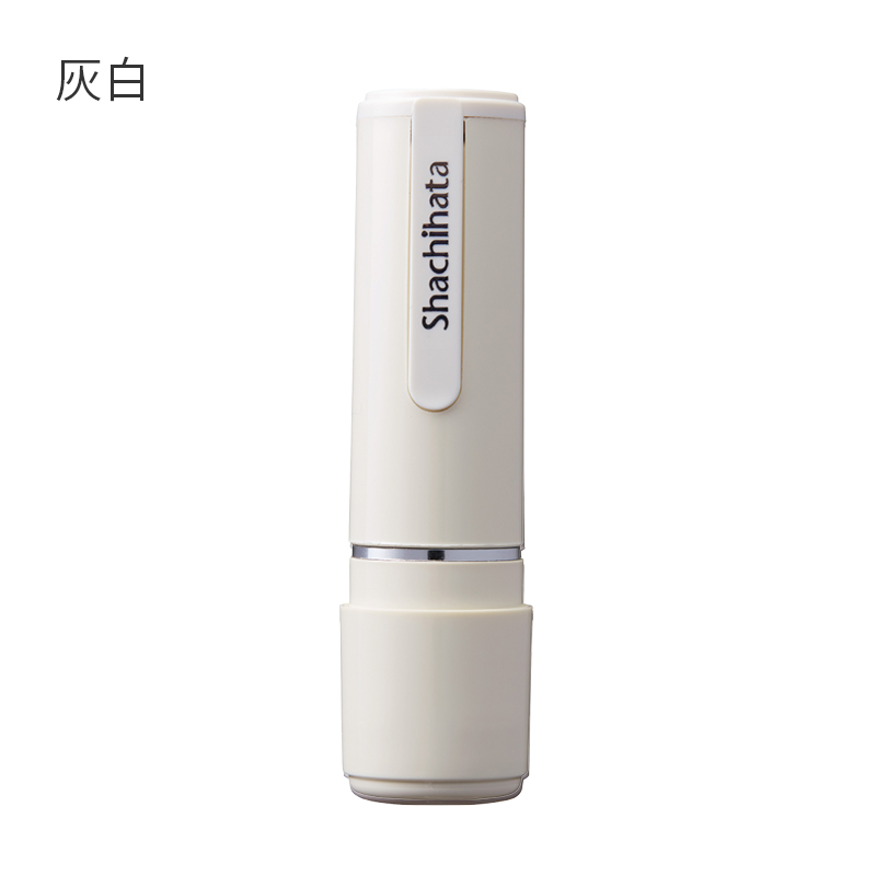 シャチハタ ネーム9 創業95周年記念カラー(別注品)