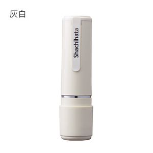 シャチハタ ネーム9 創業95周年記念カラー（別注品）
