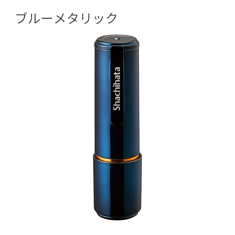 シャチハタ ネーム9 メタリックカラー（別注品）
