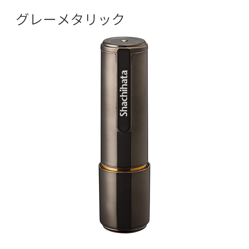 シャチハタ ネーム9 メタリックカラー（別注品）
