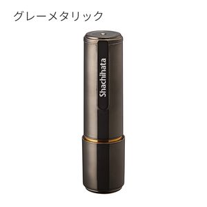 シャチハタ ネーム9 メタリックカラー（別注品）