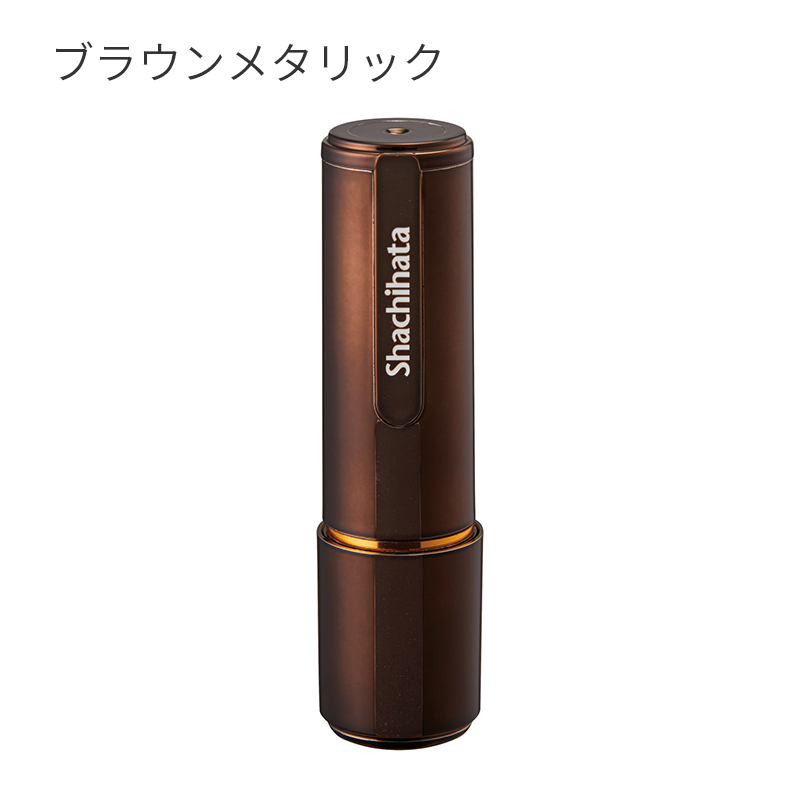 シャチハタ ネーム9 メタリックカラー（別注品）
