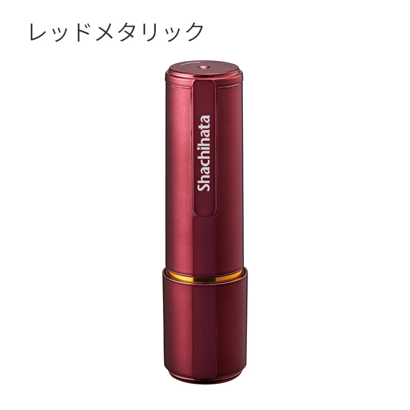 シャチハタ ネーム9 メタリックカラー（別注品）