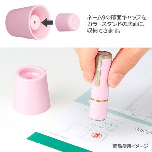 シャチハタ ネーム9（別注品）スタンド式