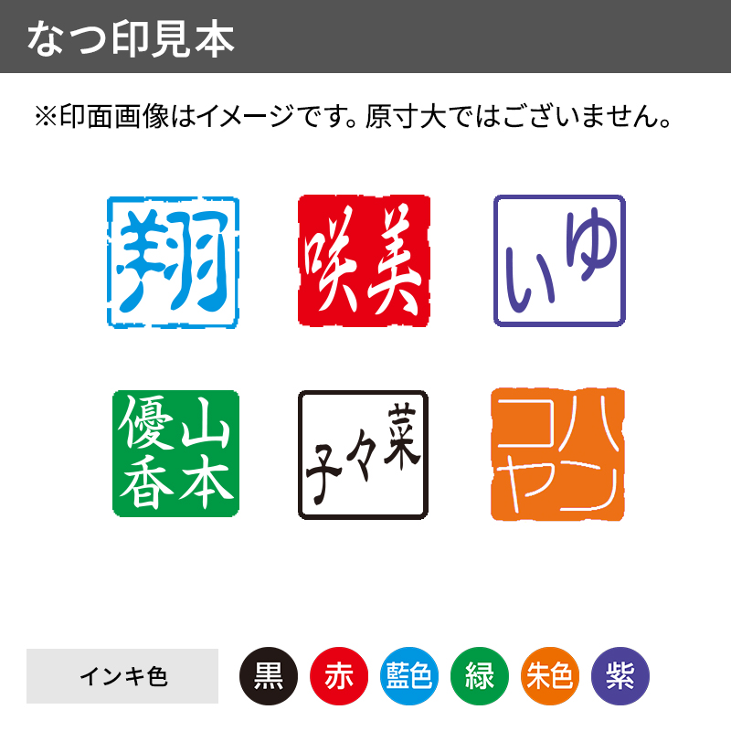 大作用に本格的な落款印をお作りします♪ 大作用に本格的な落款印をお作りします♪ Miotsukushi Yokocho🇯