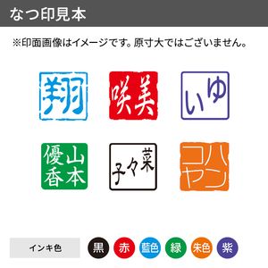 シャチハタ プチらっかん（別注品）