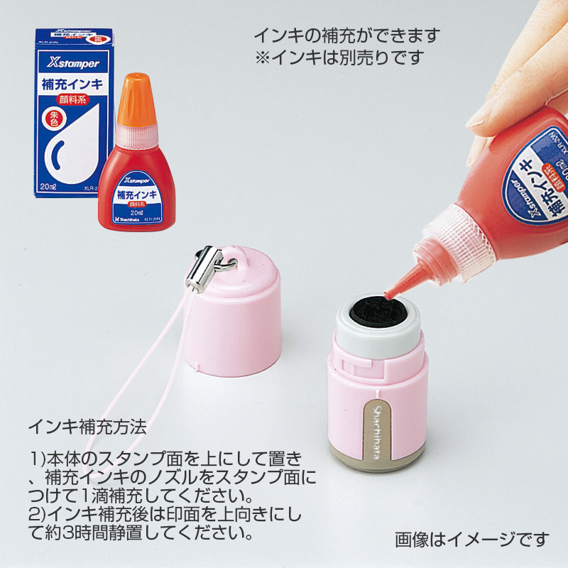 シャチハタ プチらっかん(別注品)