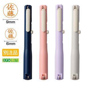 シャチハタ QOOM キューム（別注品）