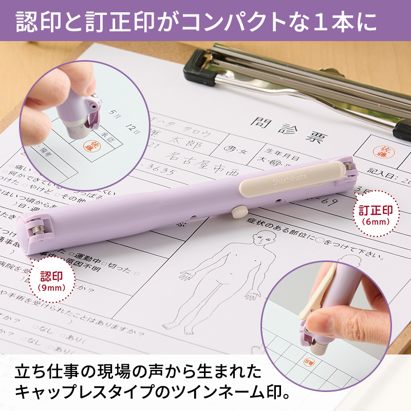 シャチハタ QOOM キューム(別注品)