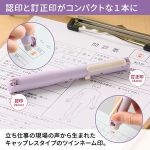 シャチハタ QOOM キューム（別注品）