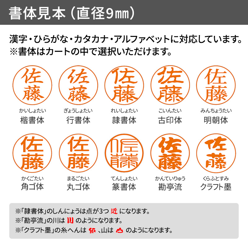 シャチハタ QOOM キューム(別注品)