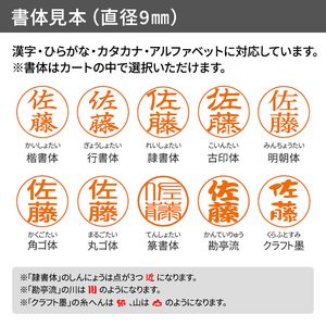 シャチハタ QOOM キューム（別注品）