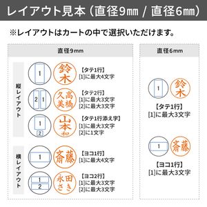 シャチハタ QOOM キューム（別注品）