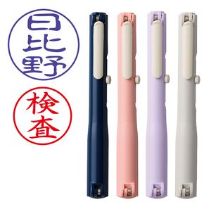 シャチハタ ツインネーム QOOM （Aタイプ） （印面サイズ：直径9mm / 直径6mm） 