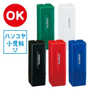 シャチハタ スクエアネーム12 （Bタイプ） （印面サイズ：直径12mm） 