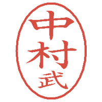 小判型添え字